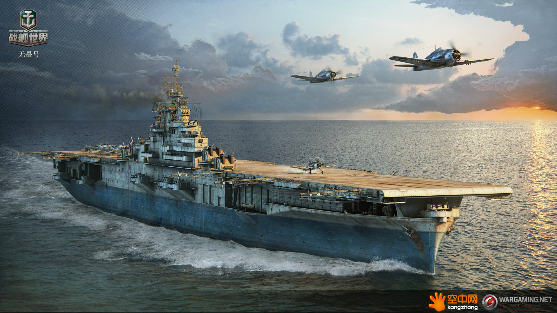 包含手机版海军战舰游戏的词条
