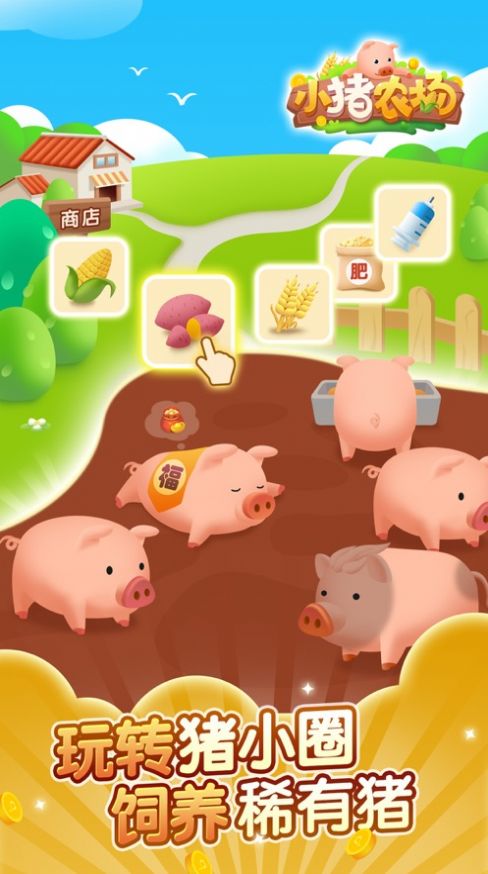 小猪app下载苹果版免费影视app下载苹果版
