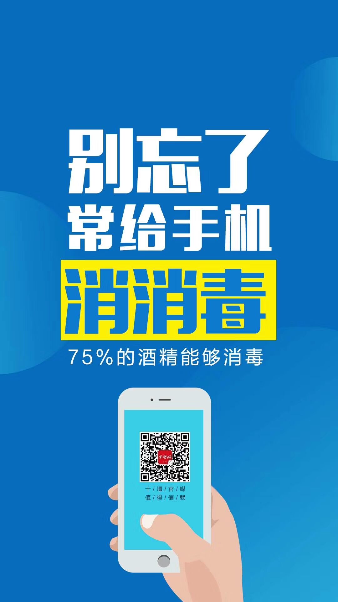 手机如何设置滚动新闻中国台湾网台湾滚动新闻-第1张图片-太平洋在线下载