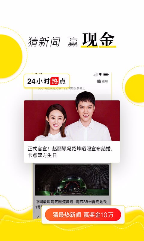 搜狐手机新闻中心搜狐新闻怎么发布文章