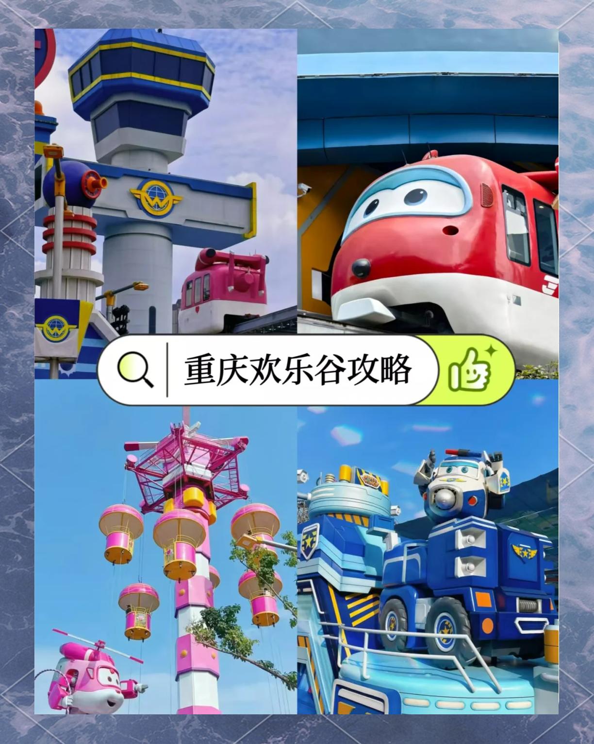 包含欢乐谷游戏手机版的词条-第2张图片-QuickQ官网