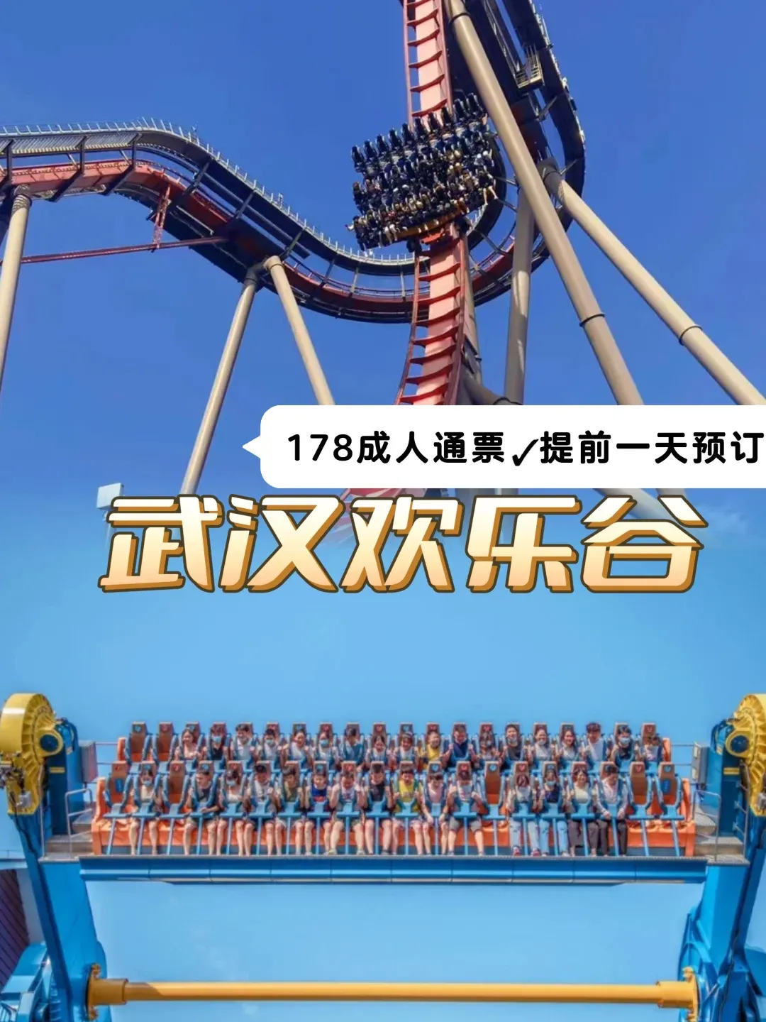 包含欢乐谷游戏手机版的词条-第5张图片-QuickQ官网