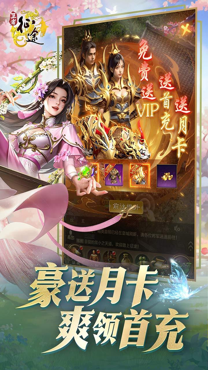 征途手机版神兵(征途手游神兵合体技能书)-第3张图片-QuickQ官网