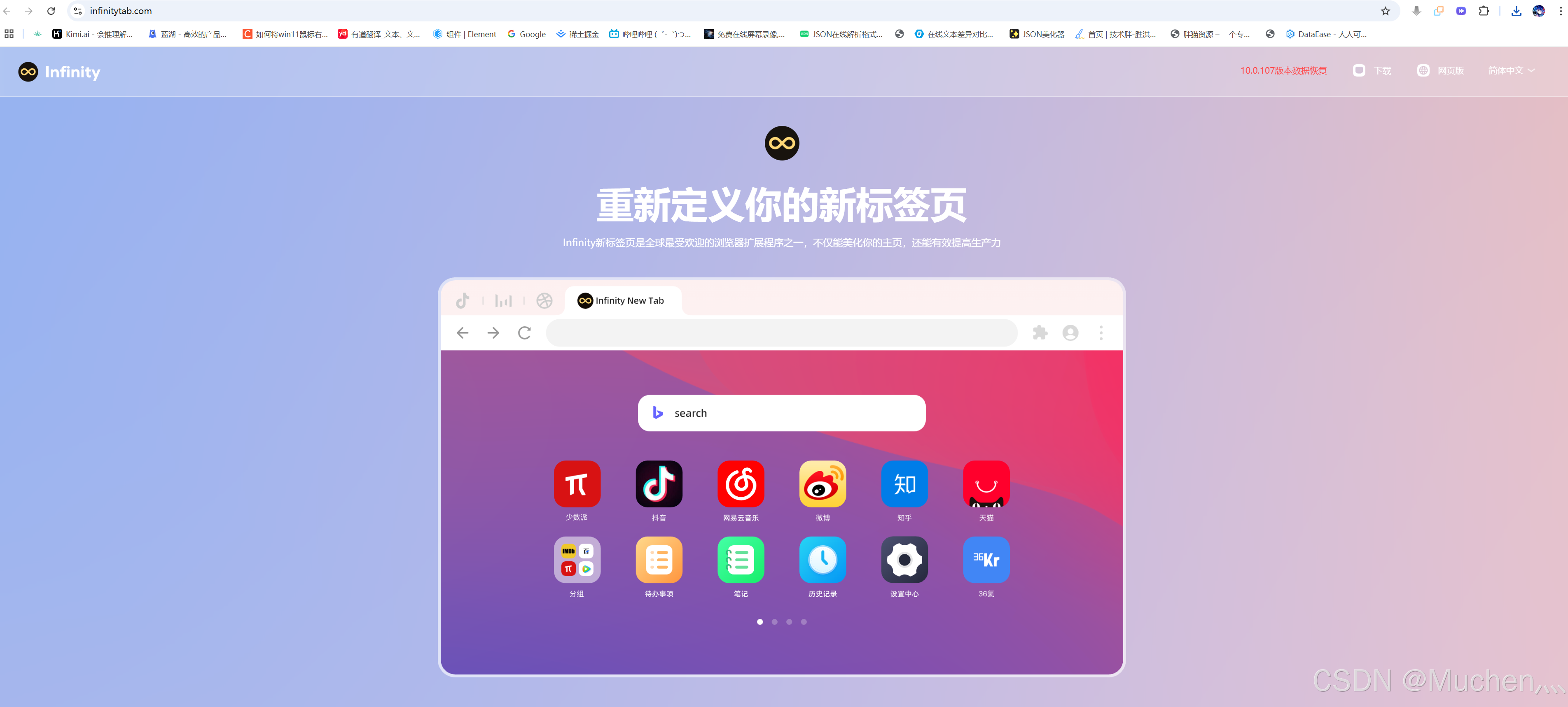 安卓10版本的谷歌服务(安卓10谷歌服务安装包zip下载)-第5张图片-QuickQ官网