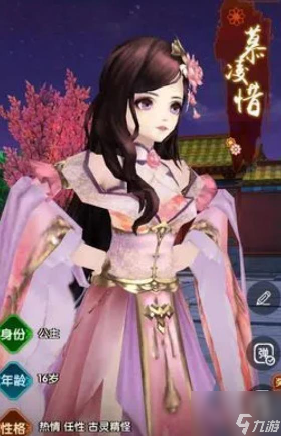 熹妃装扮破解版下载安卓(熹妃传破解版无限元宝2021)