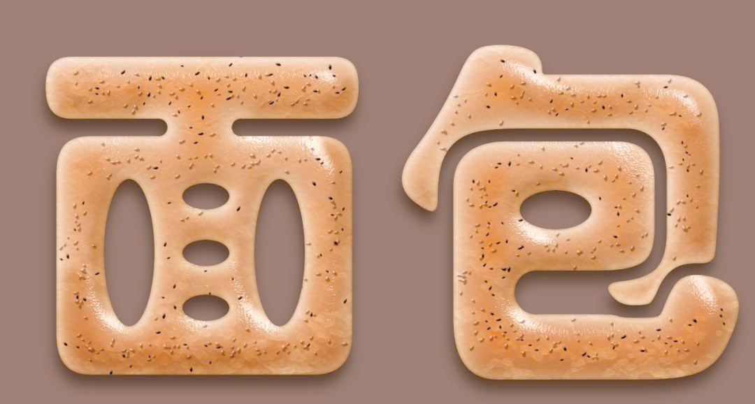 ps手机版字特效(手机ps字体效果怎么做)-第2张图片-QuickQ官网