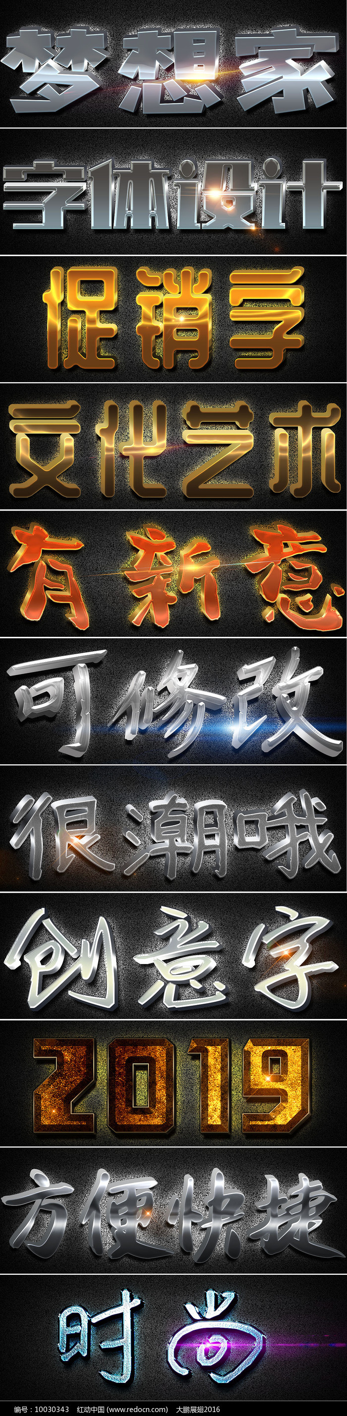 ps手机版字特效(手机ps字体效果怎么做)-第5张图片-QuickQ官网