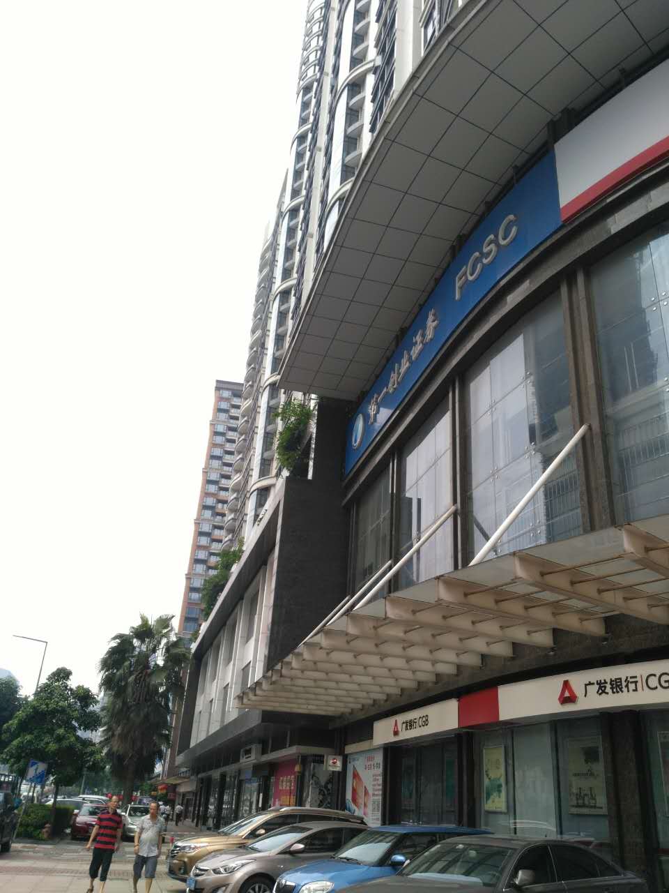 安信证券手机版ps(安信证券手机版下载官网下载)-第4张图片-QuickQ官网