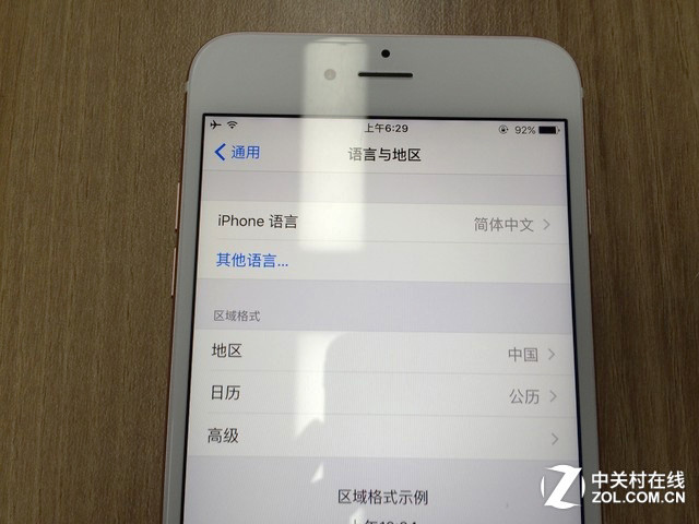 卡苹果在线苹果版(卡苹果在线软件下载)-第4张图片-QuickQ官网