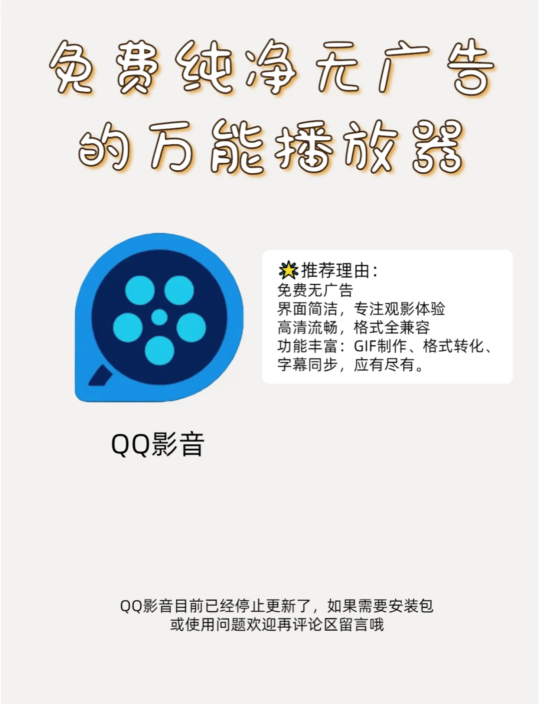dsf播放器有安卓版么(dsf文件怎么播放 安卓)-第2张图片-QuickQ官网
