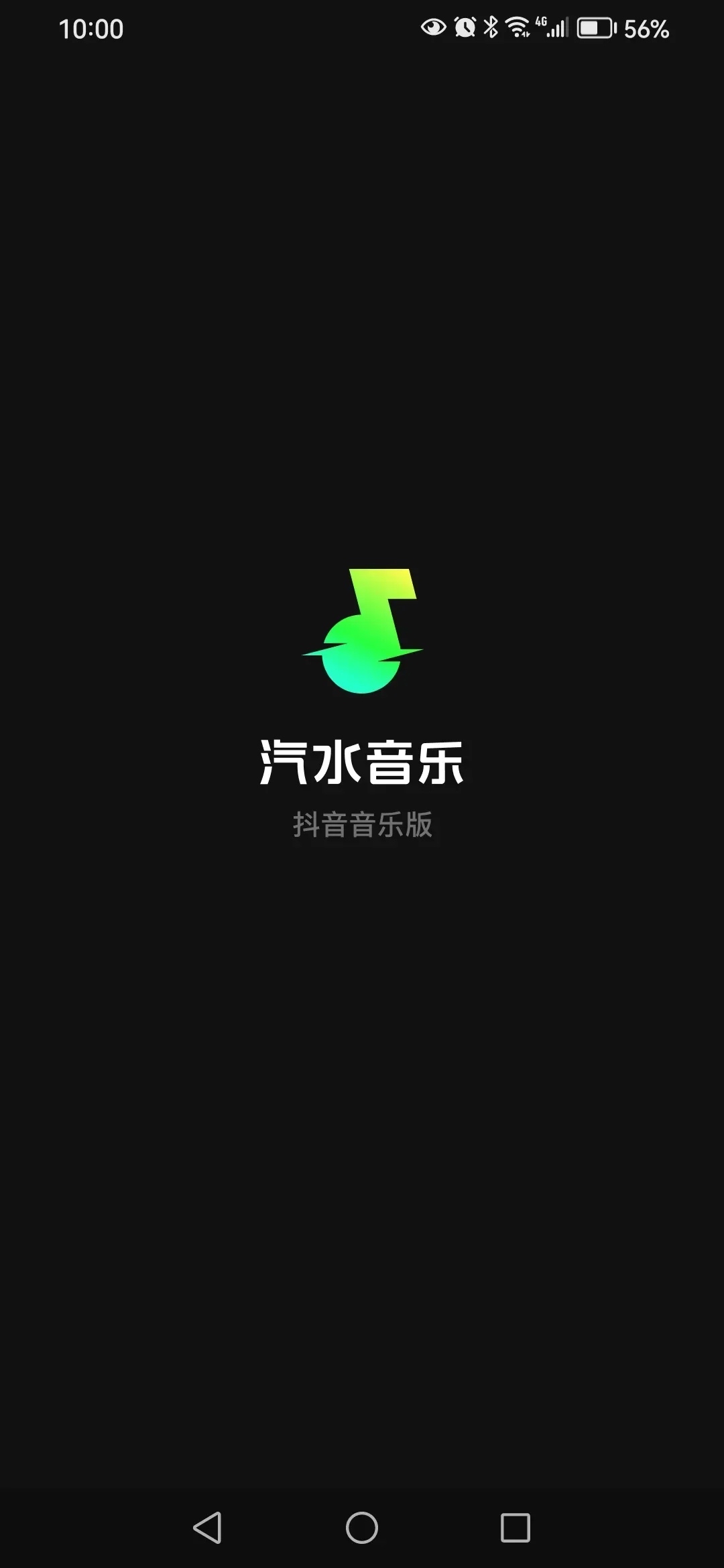 酷狗音乐3.0手机版(酷狗音乐2021新版本手机版)-第2张图片-QuickQ官网