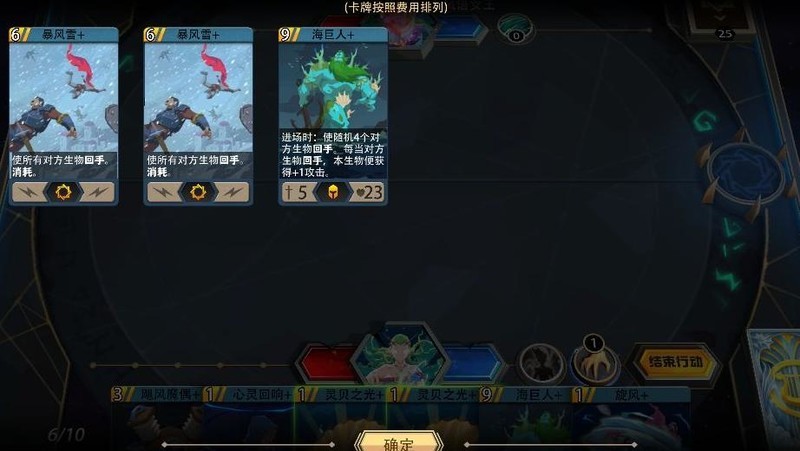 恶魔秘境破解版软件安卓(恶魔秘境手机单机离线版破解)-第5张图片-QuickQ官网