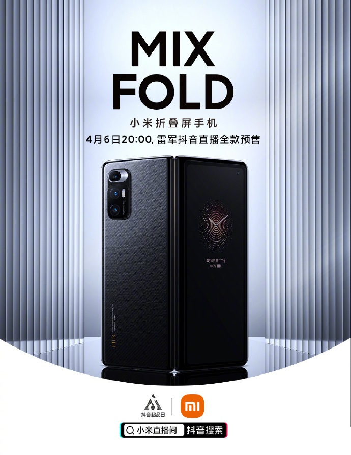 抖音日版破解版安卓手机(抖音日本版破解版免登录ios)-第3张图片-QuickQ官网