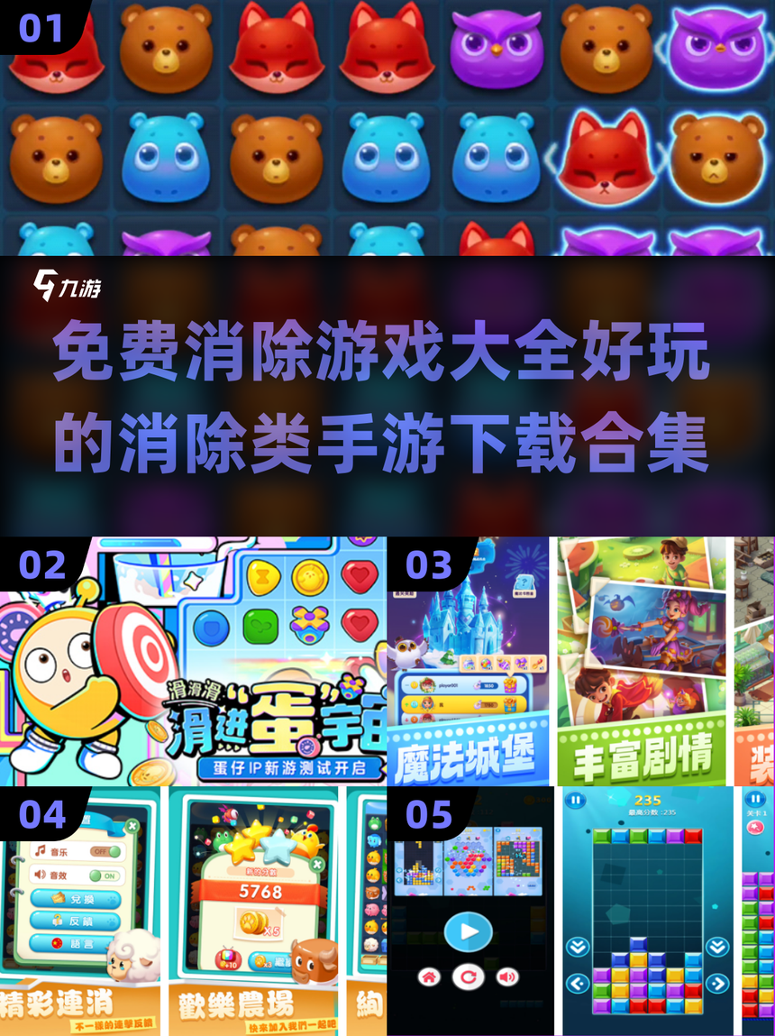 趣多版下载苹果版(趣多帮ios下载安装)-第4张图片-QuickQ官网