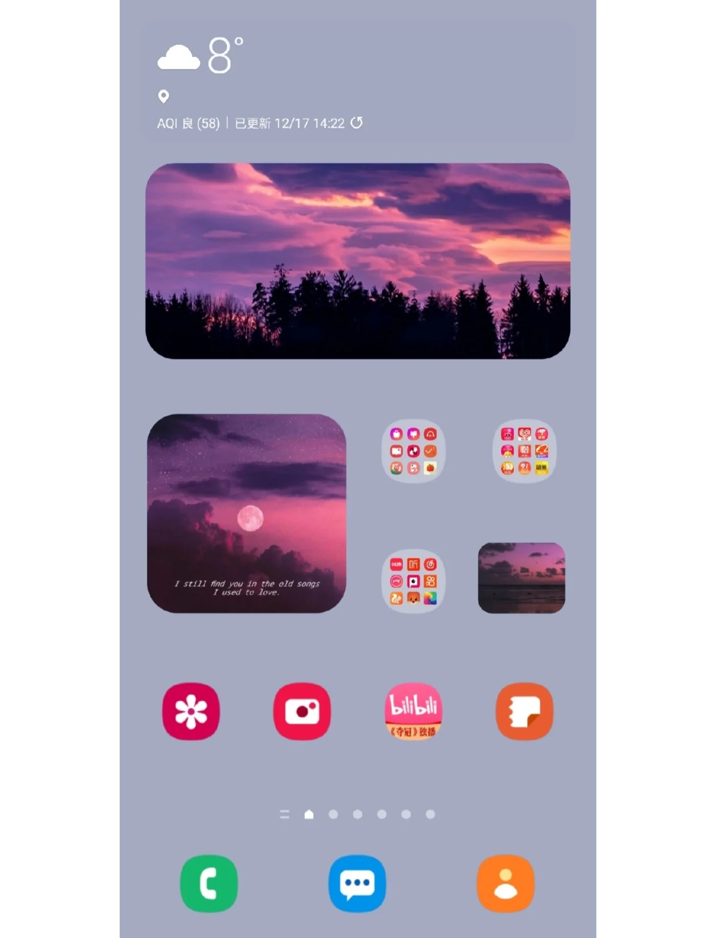 安卓手机怎么样变顺畅版(怎样可以让安卓手机更加顺畅)-第3张图片-QuickQ官网