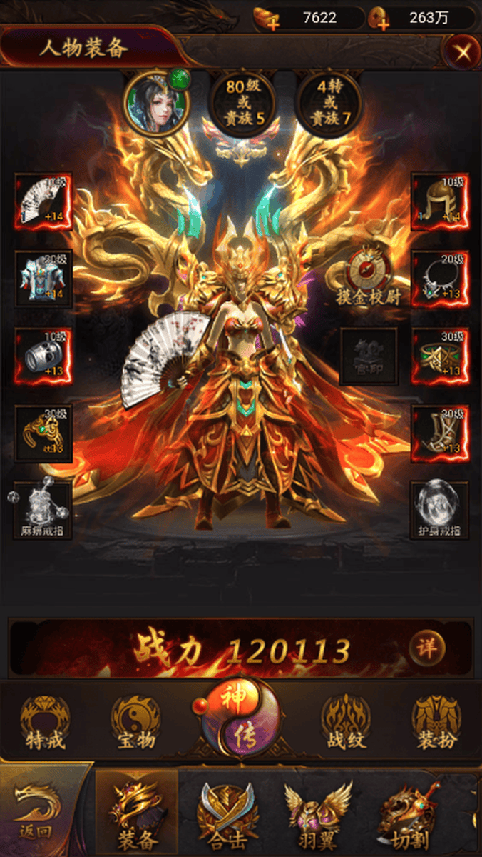 热血传奇手机版怎么赚钱(热血传奇手机版能赚人民币吗)