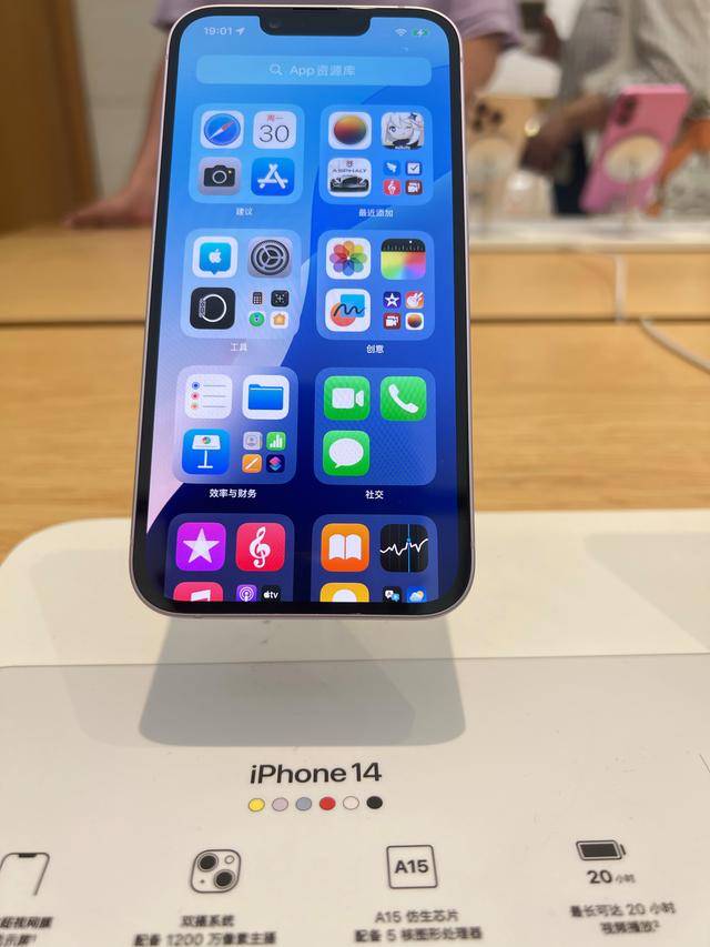 苹果141版(iso14001)-第5张图片-QuickQ官网