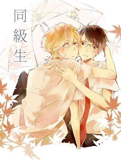 同校生3手机版(同校生手机版可以玩吗)