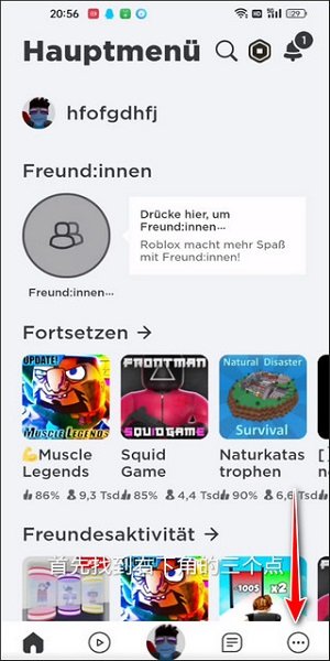 roblox手机版怎么进去(roblox手机版为什么进不去)-第2张图片-QuickQ官网