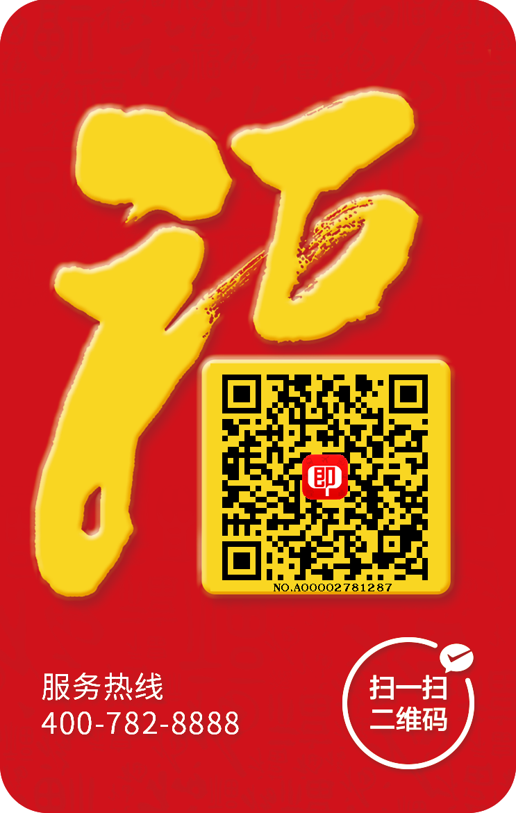 即富开店宝下安卓版载(门店经营宝最新版本下载)-第5张图片-QuickQ官网