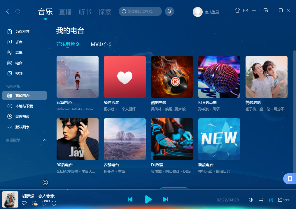 酷狗打字版苹果版(酷狗打字版苹果版下载)-第3张图片-QuickQ官网