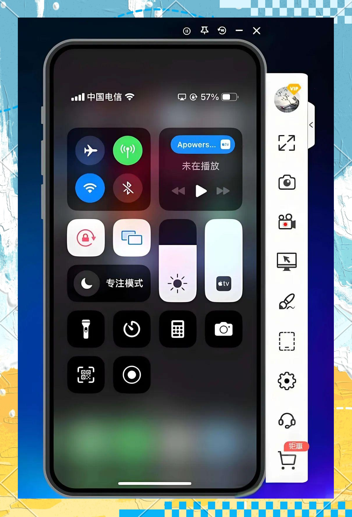 无线同屏安卓版下载安装(无线同屏安卓版下载安装苹果)-第4张图片-QuickQ官网