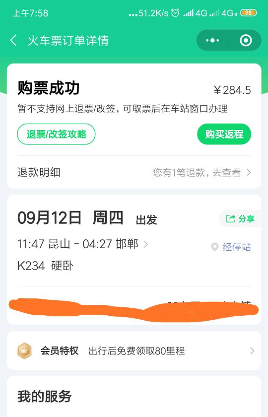 qq木马生成器手机版(木马生成器登入不会错嘛?)-第3张图片-QuickQ官网