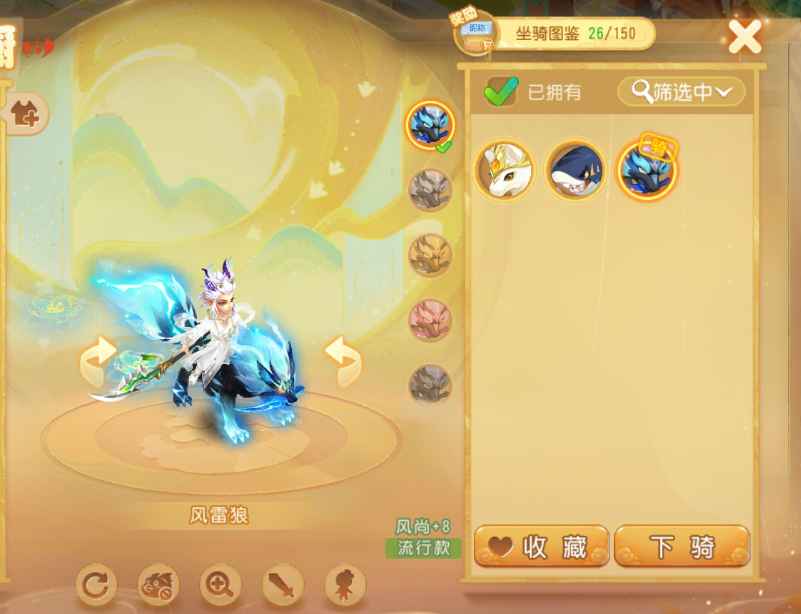 梦幻西游无双版苹果版(梦幻西游无双版苹果版能玩吗)