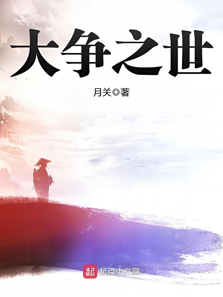 书旗小说安卓4.1版本(书旗小说2018旧版安卓)-第4张图片-QuickQ官网