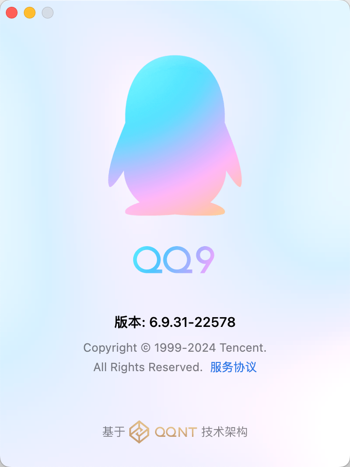 qq空间业务软件手机版(空间app有什么用处)