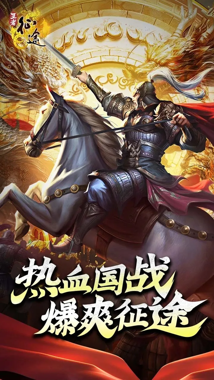 征途手机版最新活动(征途手游最新礼包领取)-第4张图片-QuickQ官网