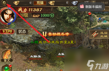 征途手机版最新活动(征途手游最新礼包领取)-第5张图片-QuickQ官网