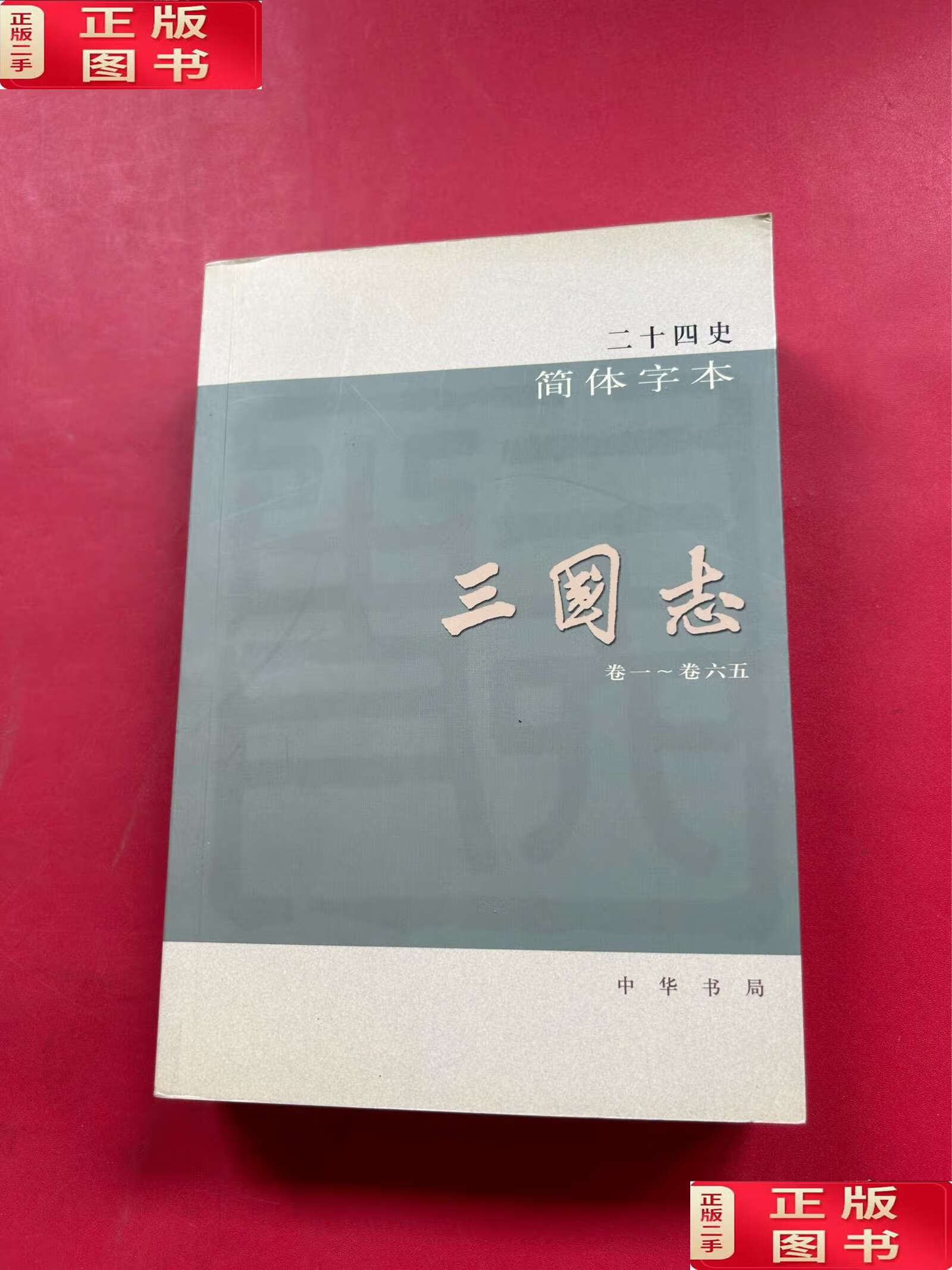 三国志10有手机版(三国志10手机版破解版)-第2张图片-QuickQ官网