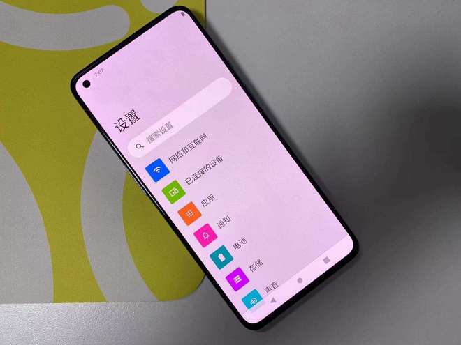 qq8.4精简版安卓(精简版低内存apk)-第4张图片-QuickQ官网