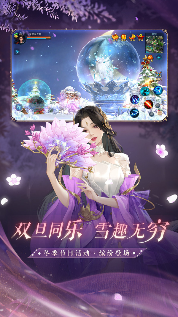 倩女幽魂手游安卓版折扣(倩女幽魂手游官服游戏折扣)