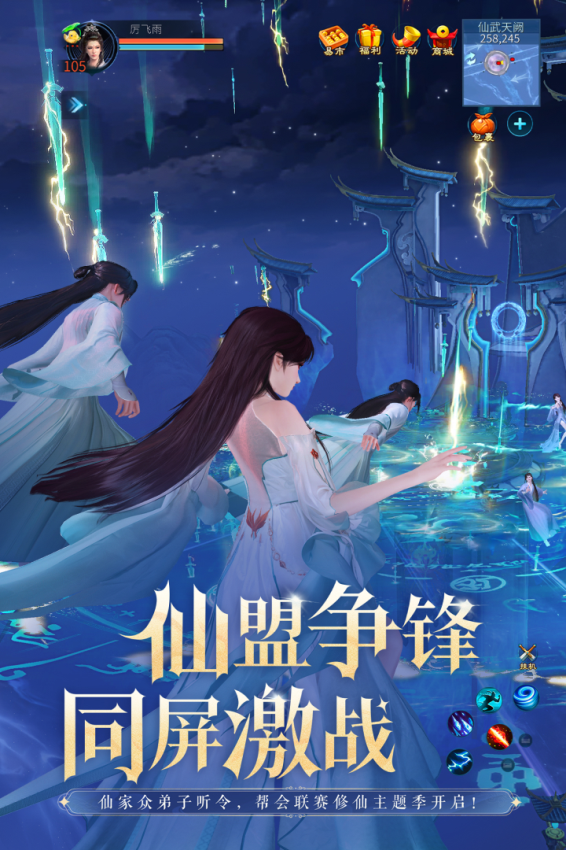 倩女幽魂手游安卓版折扣(倩女幽魂手游官服游戏折扣)-第5张图片-QuickQ官网