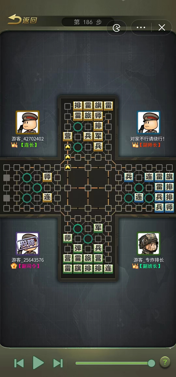 四国游戏下载安卓手机版(四国の舎3shikkoku no shaga)-第2张图片-QuickQ官网