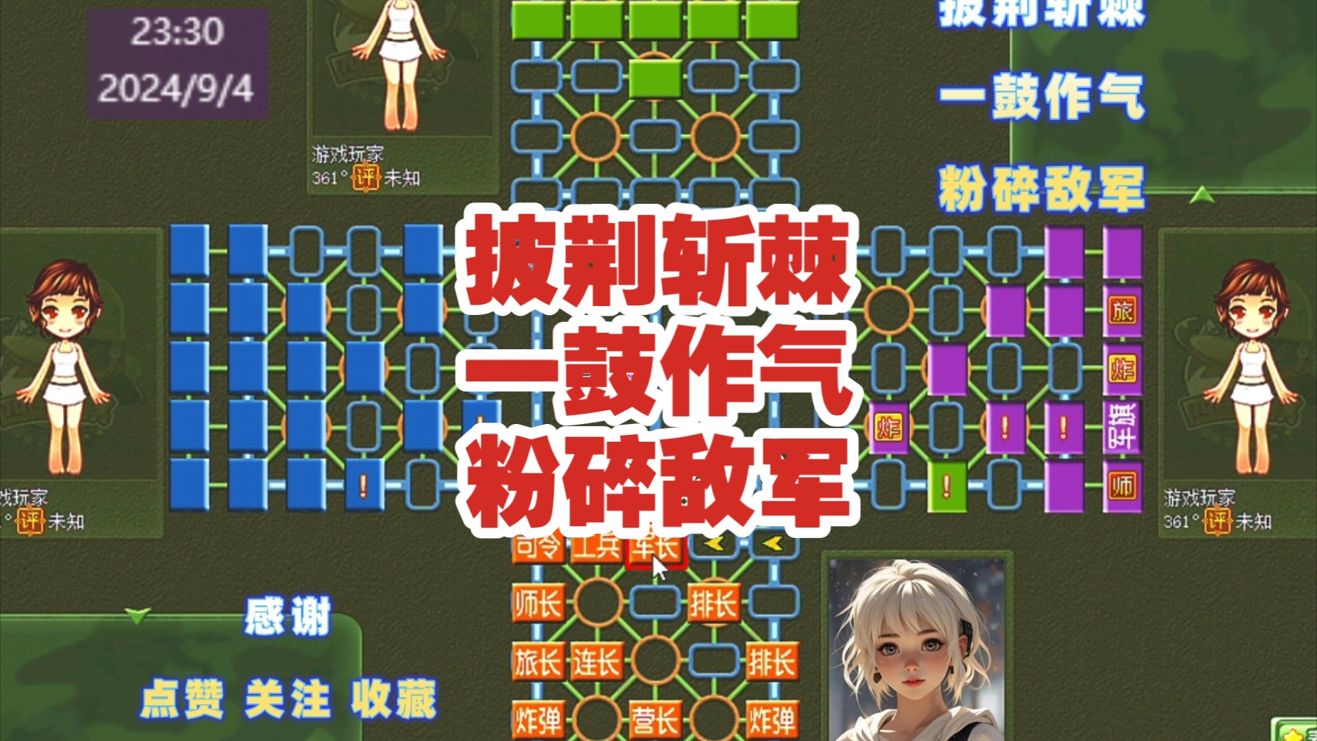 四国游戏下载安卓手机版(四国の舎3shikkoku no shaga)-第3张图片-QuickQ官网