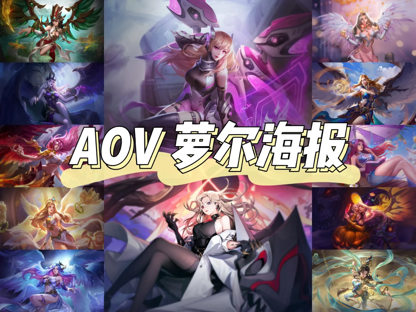 苹果版aov(苹果版ios版应用宝)-第4张图片-QuickQ官网