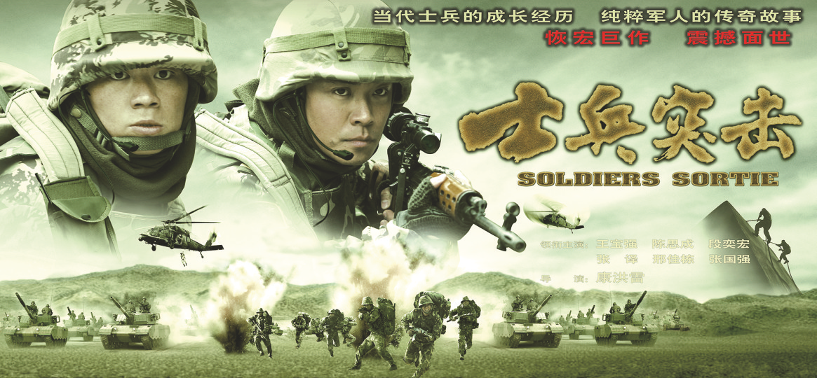 包含士兵突击中文版安卓汉化的词条-第2张图片-QuickQ官网