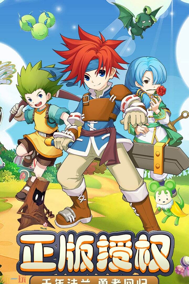 魔力宝贝手机版公测(魔力宝贝手机版攻略大全)-第2张图片-QuickQ官网