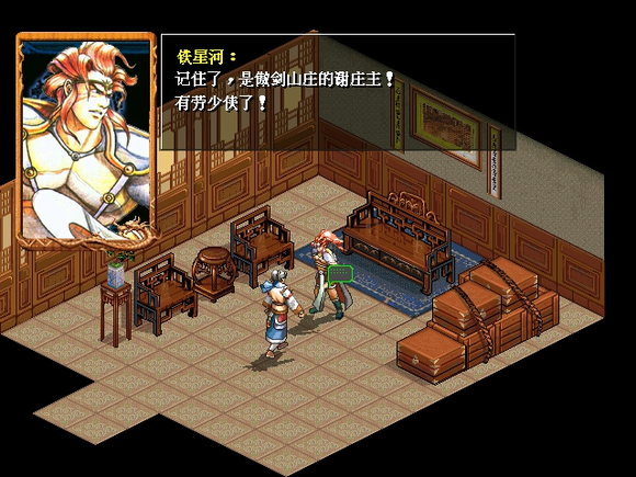 太极张三丰游戏安卓版(太极张三丰4k修复下载)-第2张图片-QuickQ官网 太极张三丰游戏安卓版(太极张三丰4k修复下载)-第2张图片-QuickQ官网