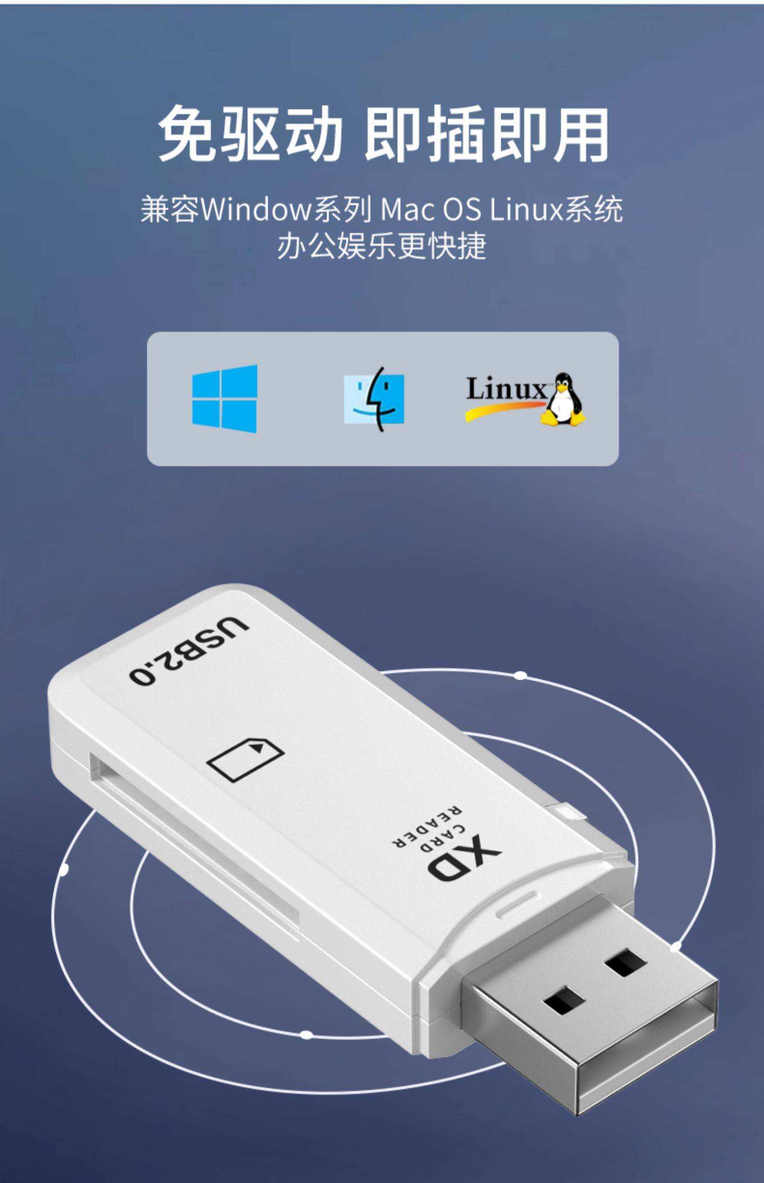 sd卡修复工具手机版(sd卡修复工具apk汉化版)-第4张图片-QuickQ官网 sd卡修复工具手机版(sd卡修复工具apk汉化版)-第4张图片-QuickQ官网