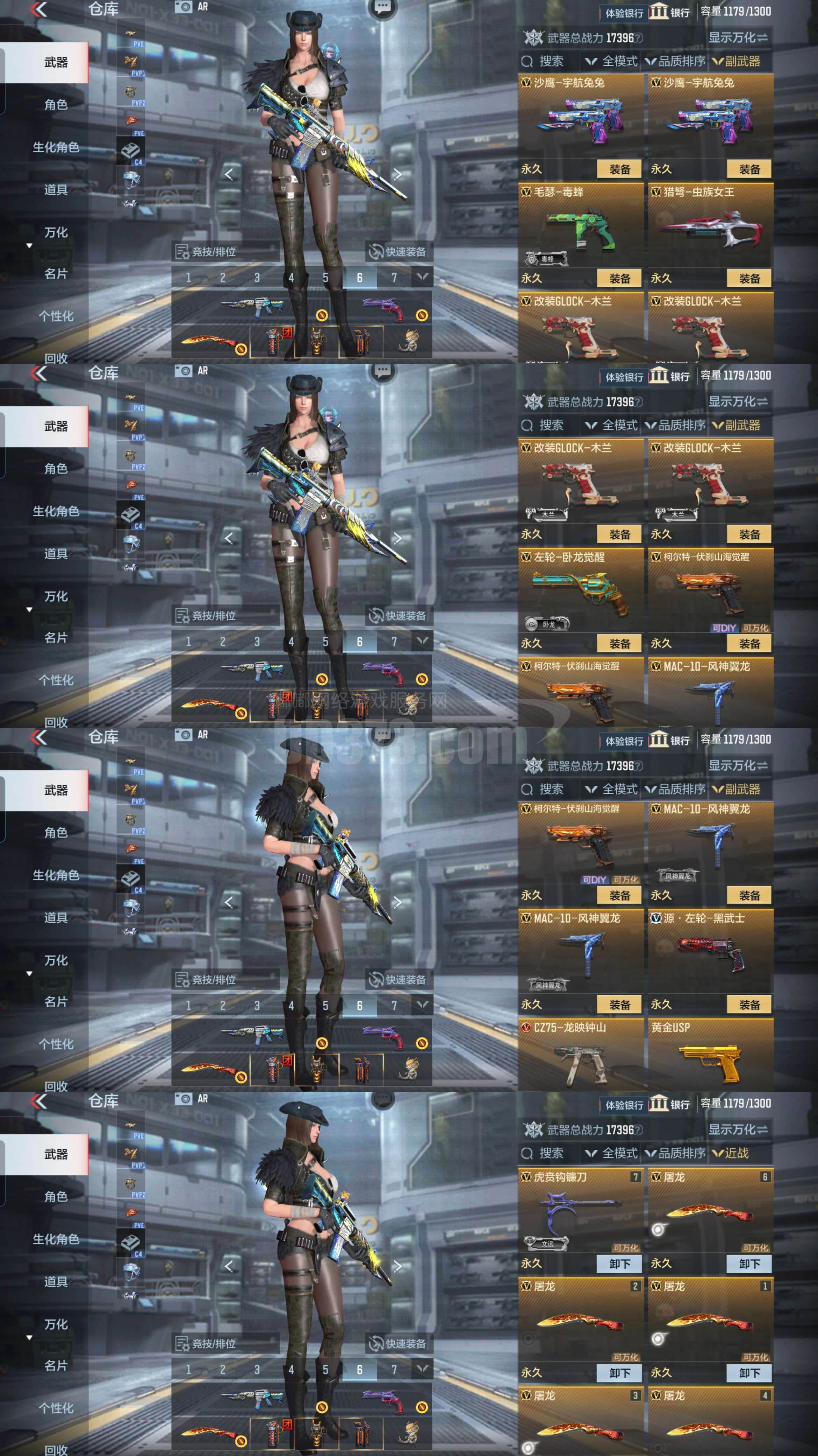 安卓版吃鸡手游推荐配置(安卓玩吃鸡什么手机好)-第1张图片-QuickQ官网 安卓版吃鸡手游推荐配置(安卓玩吃鸡什么手机好)-第1张图片-QuickQ官网