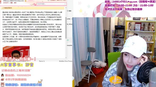 qq连麦变声器手机版(手机聊天变声器)-第5张图片-QuickQ官网 qq连麦变声器手机版(手机聊天变声器)-第5张图片-QuickQ官网