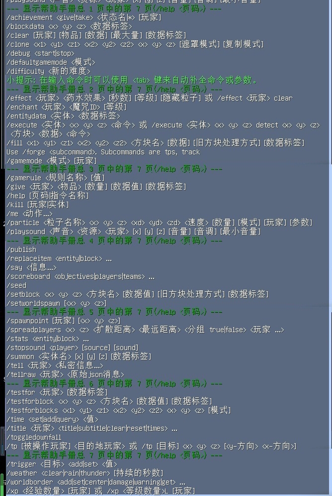 我的世界手机版js制作教程(手机版我的世界js怎么安装教程)-第5张图片-QuickQ官网 我的世界手机版js制作教程(手机版我的世界js怎么安装教程)-第5张图片-QuickQ官网