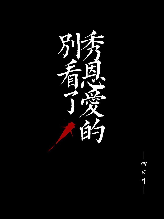 当书网手机版分手(当书网手机小说网)