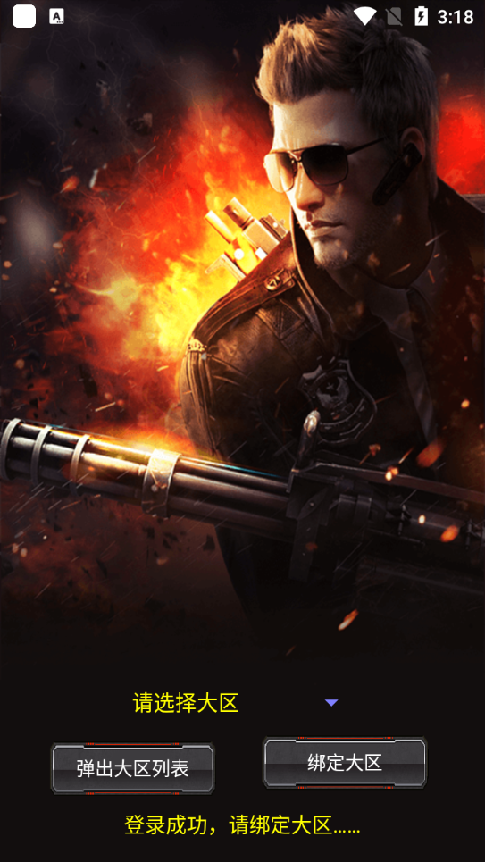 cf一键领取安卓版(cf一键领取安卓手机版)-第4张图片-QuickQ官网