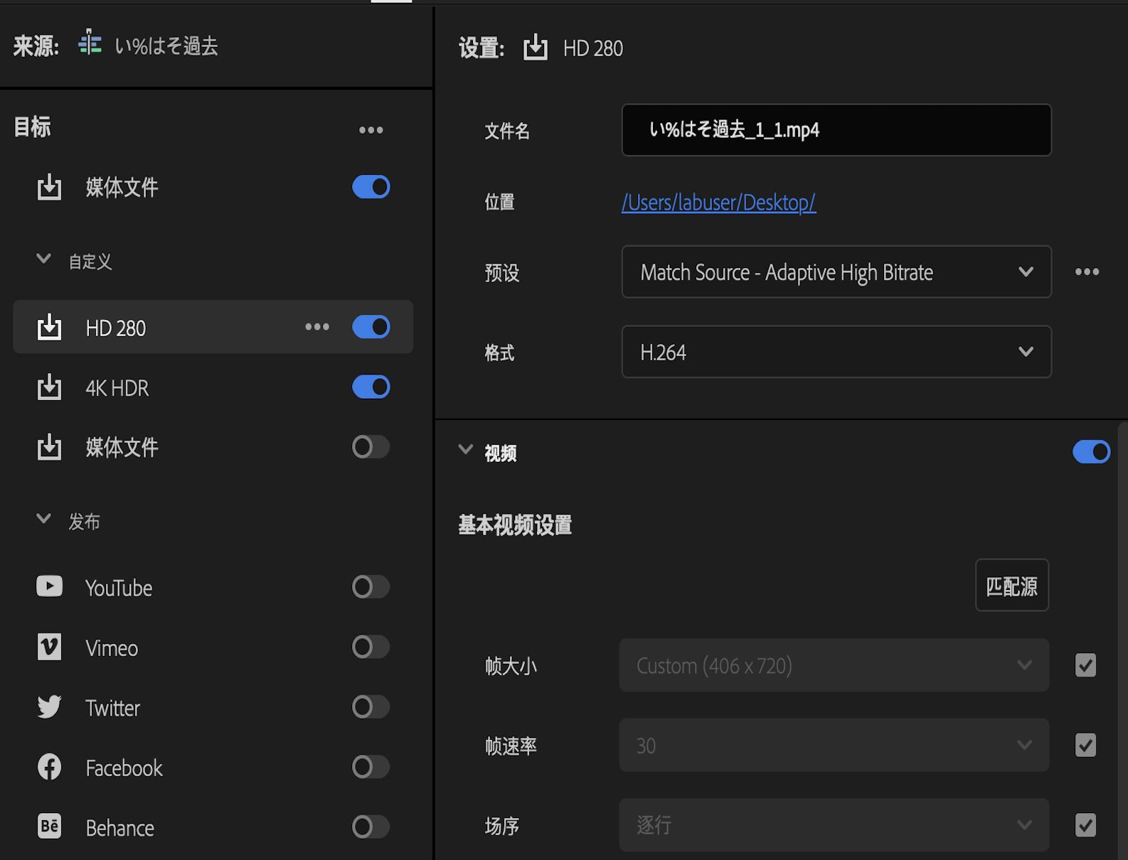 苹果版premiere的简单介绍-第5张图片-QuickQ官网
