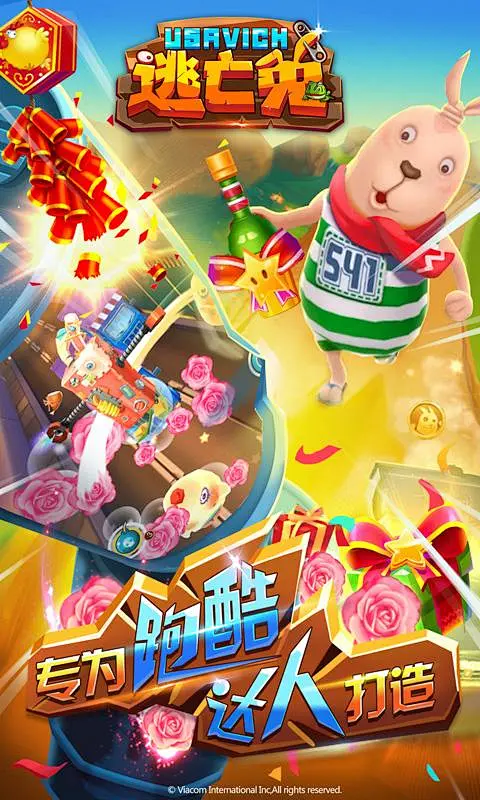 姆指玩手机版下载(拇指玩下载安装手机版)-第5张图片-QuickQ官网 姆指玩手机版下载(拇指玩下载安装手机版)-第5张图片-QuickQ官网